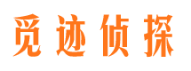 郴州市调查取证